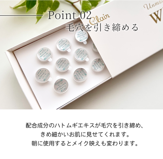 ビタミンC集中パック 美白 美容パック 美容マスク