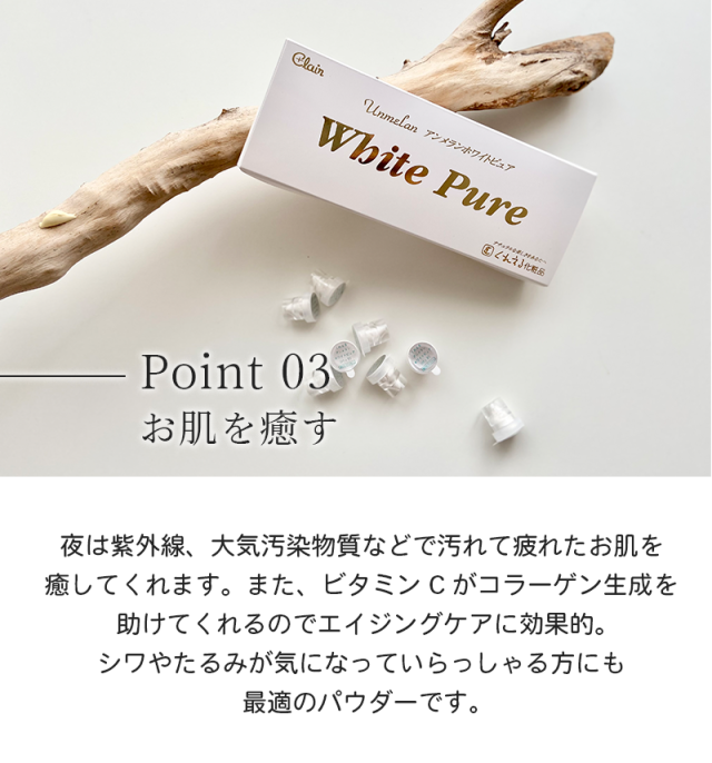 ビタミンC集中パック 美白 美容パック 美容マスク