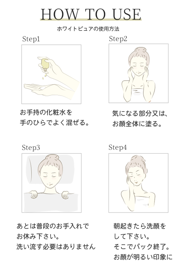 ビタミンC集中パック 美白 美容パック 美容マスク