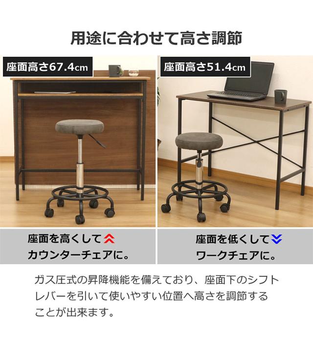 北欧風 スツール/丸椅子 〔同色5脚セット ダークブラウン×ブラック〕 幅415mm スチール〔代引不可〕[21] 北欧風 スツール⁄丸椅子 同色5脚セット ダークブラウン×ブラック