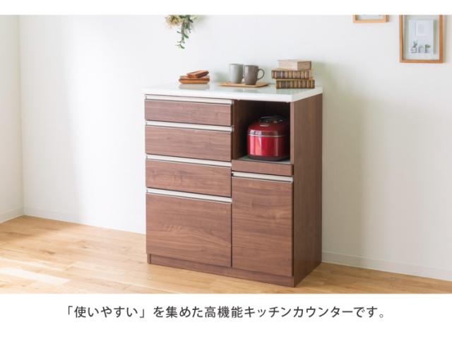 キッチンカウンター 食器棚 幅90cm 高さ100cm モイス付き 【大川家具 