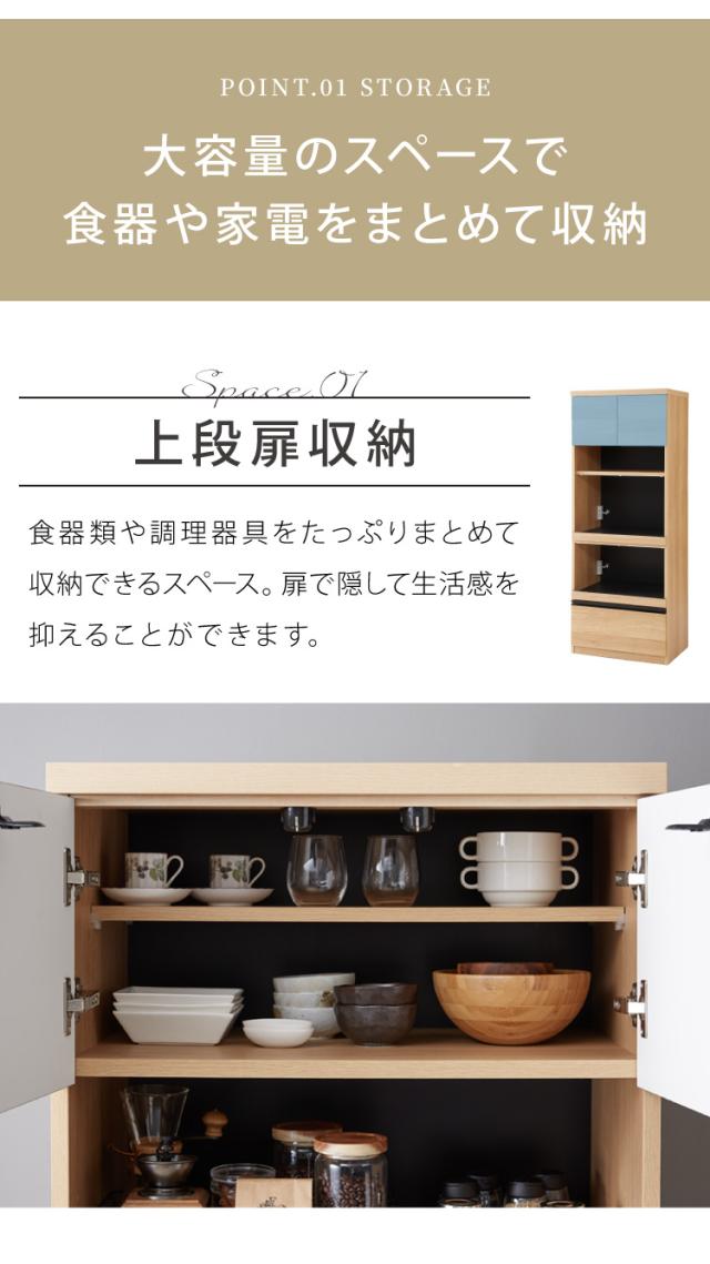 食器棚 幅70 高さ180 モイス加工 大川家具 楽天市場】食器棚 幅70 高さ180 モイス加工 国産 完成品 大川