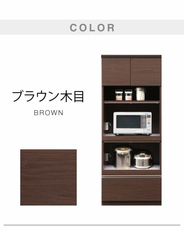 食器棚 幅70 高さ180 モイス加工 国産 完成品 開梱設置無料 大 食器棚 幅70 高さ180 モイス加工 国産 完成品 開梱設置無料 大