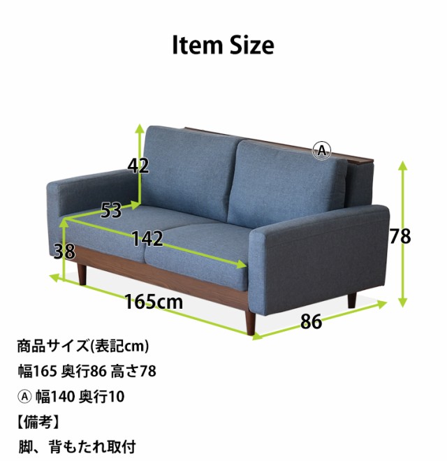 ソファ 2人掛け 幅165 収納 ソファー グレー ブルー 2.5人掛け 2P