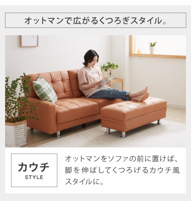 ソファーベッド リクライニング ソファ 3人掛け 収納付き オットマン 