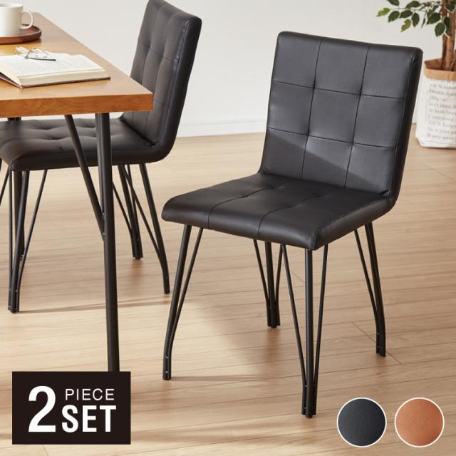 専用です！②ダイニングチェア 黒 ダイニングチェア 2脚セット アンジュ – Wooden JAPAN 匠一松