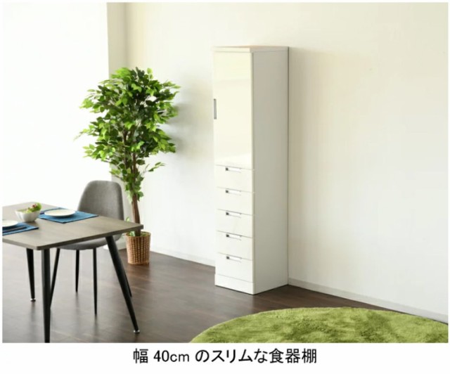 25%OFFⅴ 隙間収納 スペースラック キッチン ランドリー(代引不可)の通販はau PAY マーケット - リコメン堂インテリア館|商品ロットナンバー:325513096 すき間収納 幅40cm 奥行40cm 高さ180cm 収納 低価高評価