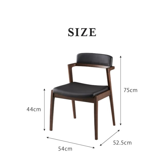 ブラック アームチェア 2個セット ダイニングチェア 2脚セット 2個組 おしゃれ ハーフアームチェア
