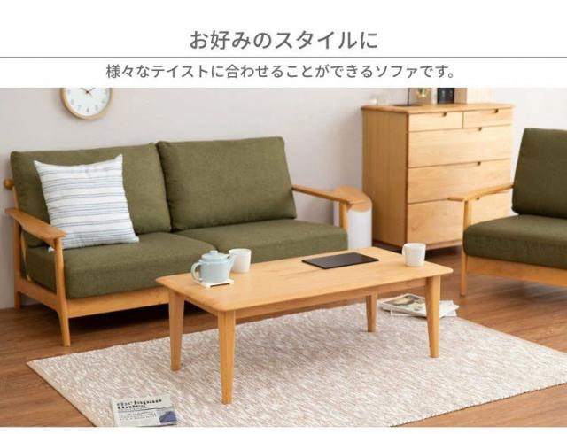 新品超激安 ソファ 椅子 ソファー 二人掛け 肘掛 布地 ブラウン(代引不可)【送の通販はau PAY マーケット - リコメン堂インテリア館|商 2人掛け 肘付き 2P 幅160cm ポケットコイル ウレタン アルダー チェア 人気格安