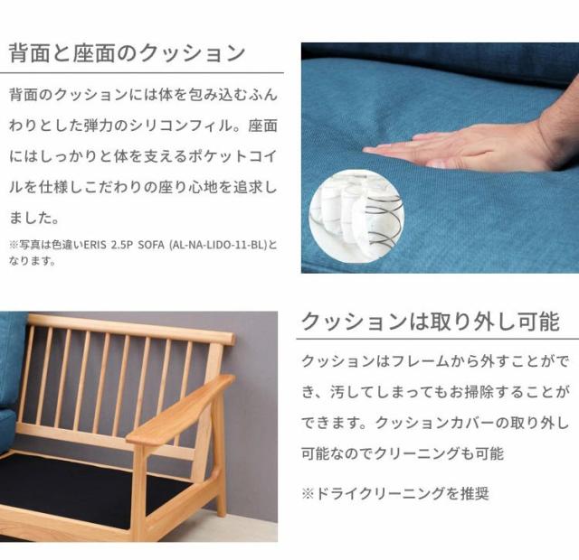 新品超激安 ソファ 椅子 ソファー 二人掛け 肘掛 布地 ブラウン(代引不可)【送の通販はau PAY マーケット - リコメン堂インテリア館|商 2人掛け 肘付き 2P 幅160cm ポケットコイル ウレタン アルダー チェア 人気格安