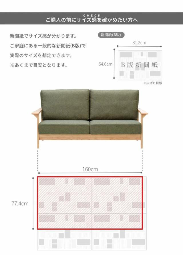 新品超激安 ソファ 椅子 ソファー 二人掛け 肘掛 布地 ブラウン(代引不可)【送の通販はau PAY マーケット - リコメン堂インテリア館|商 2人掛け 肘付き 2P 幅160cm ポケットコイル ウレタン アルダー チェア 人気格安