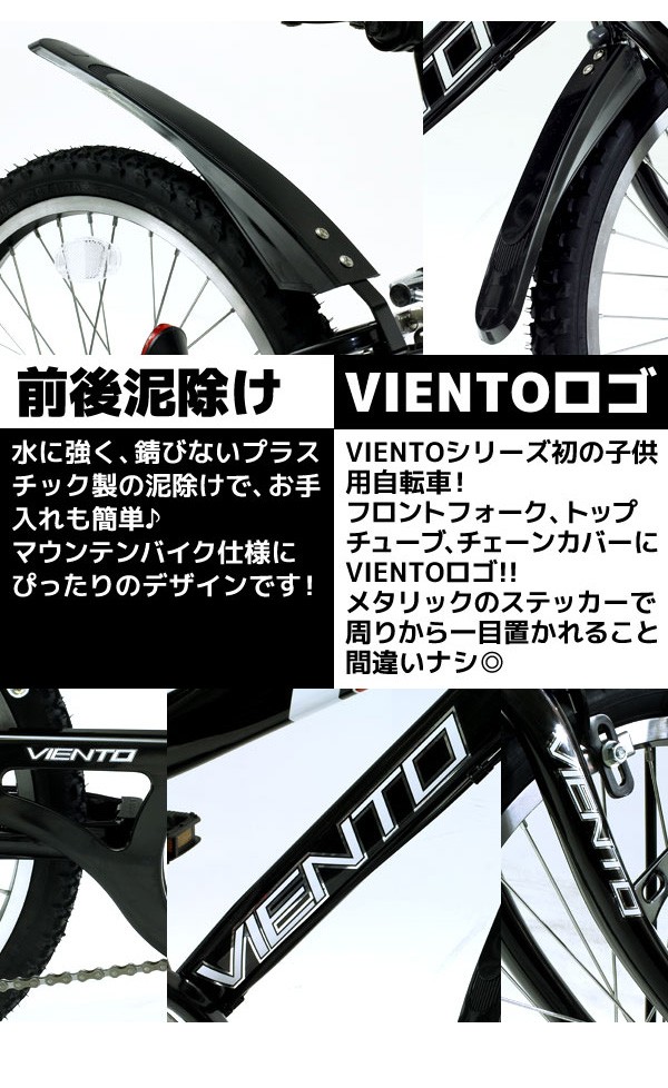 新しい到着 子供用 マウンテンバイク 自転車 Topone 20インチ 泥除け 代引不可 送料無料 鍵付 前カゴ ライト シマノ製6段ギア 子ども用自転車 Sutevalle Org