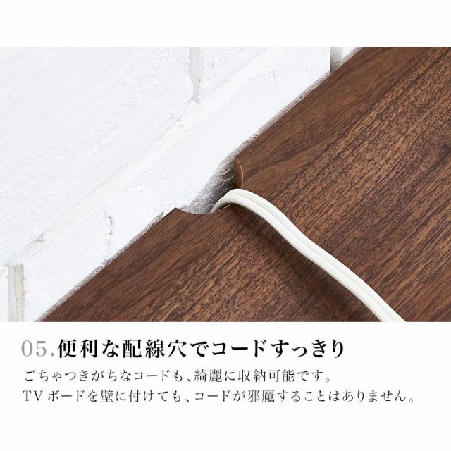 こちらの テレビ台 木製 ローボード アイアン 日本製 スリムタイプ(代引不可)【送料無の通販はau PAY マーケット - リコメン堂インテリア館|商品 薄型 完成品 テレビボード 幅180 奥行40 国産 大川家具 について