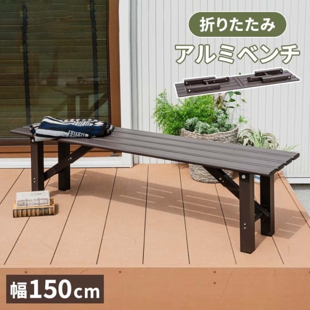 本命ギフト 3a-almfldbch150-001.jpg テーブル・チェア・ハンモック