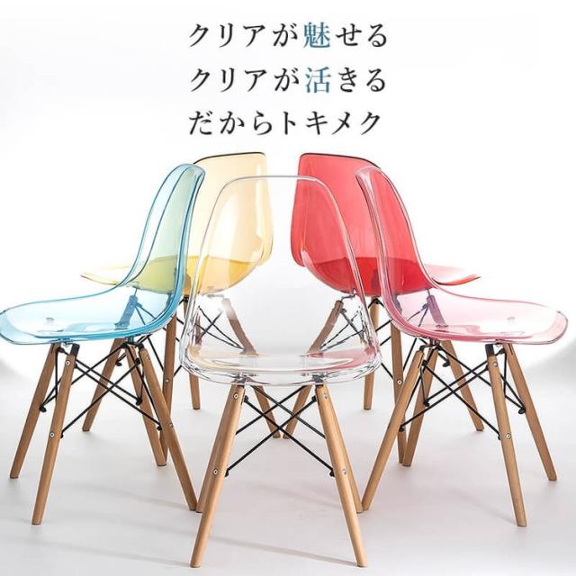 激安 イームズ りプロダクト クリアカラー チェアー 椅子 ４脚セット 新品 楽天市場】イームズチェア リプロダクト クリアタイプ 4脚セット