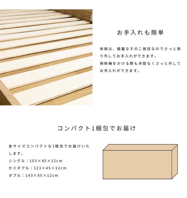 正規品新作 棚・コンセント・照明付きフロアベッド すのこ板目仕様(代引不可の通販はau PAY マーケット - リコメン堂|商品ロッ セミダブル タクナ シュプリームポケットコイルマットレス付き 照明付き 低価HOT