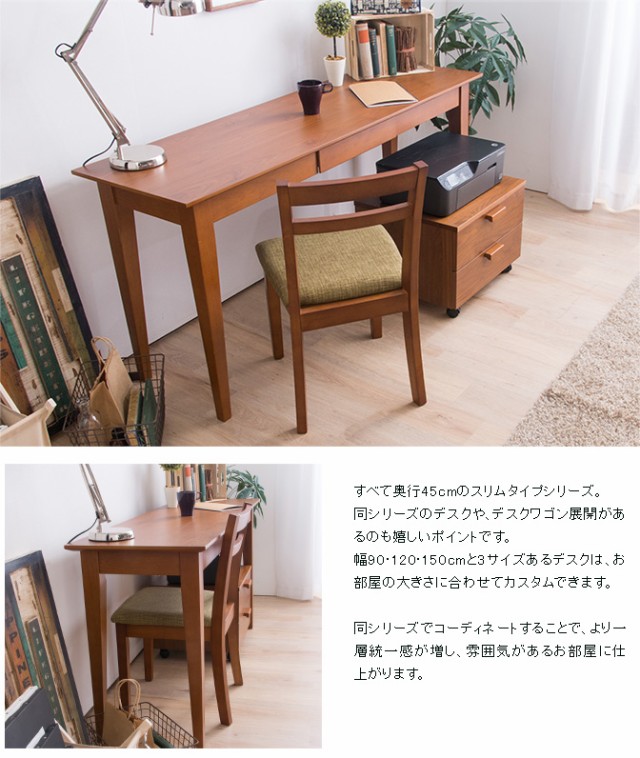 新品爆買い 奥行き45cm木製プリンターワゴンワゴン 2杯 木目(代引不可)の通販はau PAY マーケット - リコメン堂インテリア館|商品ロットナンバー:32288 プリンター置き キャスター付き シンプル 引き出し お得高品質