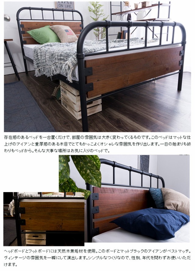 超激得在庫 ヴィンテージ調アイアンベッド パイプベッド(代引不可)の通販はau PAY マーケット - リコメン堂|商品ロットナンバー:4300063 シングル クルーズ ポケットコイルマットレス付き 高さ2段階調整 人気超激安