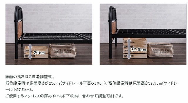 超激得在庫 ヴィンテージ調アイアンベッド パイプベッド(代引不可)の通販はau PAY マーケット - リコメン堂|商品ロットナンバー:4300063 シングル クルーズ ポケットコイルマットレス付き 高さ2段階調整 人気超激安