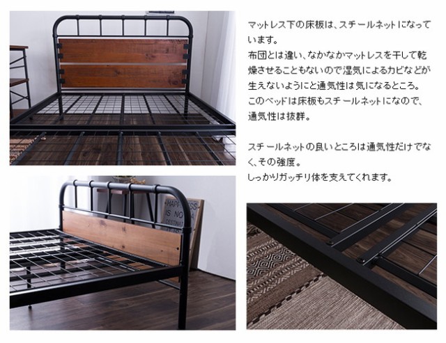 超激得在庫 ヴィンテージ調アイアンベッド パイプベッド(代引不可)の通販はau PAY マーケット - リコメン堂|商品ロットナンバー:4300063 シングル クルーズ ポケットコイルマットレス付き 高さ2段階調整 人気超激安
