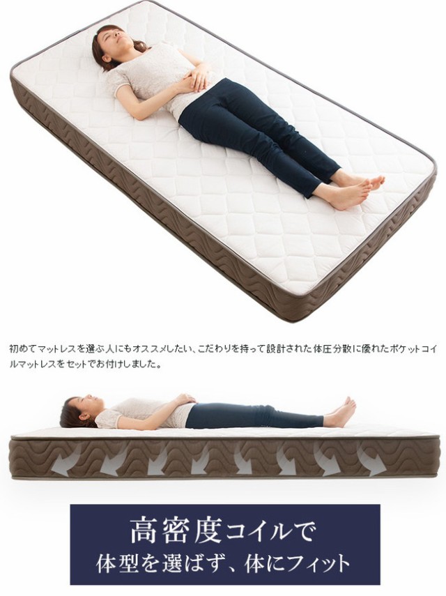 超激得在庫 ヴィンテージ調アイアンベッド パイプベッド(代引不可)の通販はau PAY マーケット - リコメン堂|商品ロットナンバー:4300063 シングル クルーズ ポケットコイルマットレス付き 高さ2段階調整 人気超激安