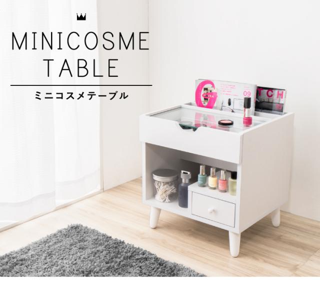 ドレッサー　メイクボックス　チェスト 楽天市場】【6ヶ月保証付】ドレッサー 化粧台 鏡台 Pico