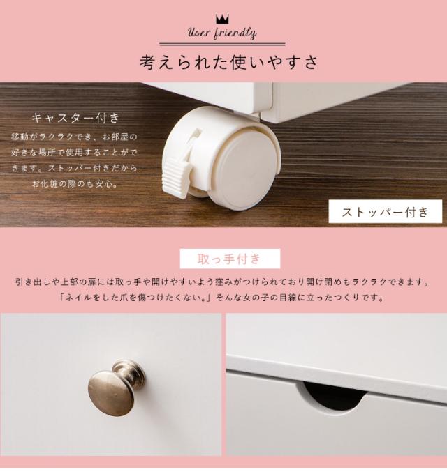大人気正規品 ドレッサー コスメボックス ドレッサー 鏡台 ミラー 収納 シンプル 北欧 木製 コスメワゴン メイクボックス ワイド(代引不可)【送料無料の通販はau PAY マーケット - リコメン堂インテリア館 100%新品お得