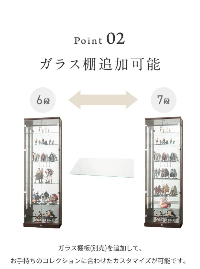 コレクション整理の為出品します サラ80 ハイタイプ コレクションラック 深型 完成品 奥行45 開梱