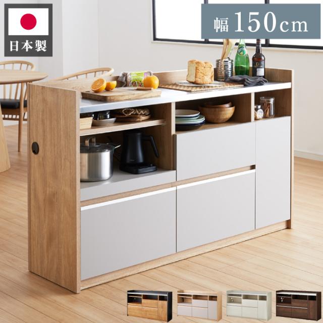 ⭐︎まりこ⭐︎[中古]キッチンカウンター 間仕切り 完成品 幅150 楽天市場】手元を隠す キッチンカウンター 間仕切り 完成品 幅