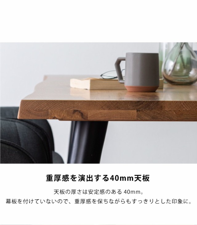 高品質特価 ダイニングテーブル 天板40mm厚 木製 食卓テーブル 4人(代引不可の通販はau PAY マーケット - リコメン堂インテリア館|商 160×85 スクエア脚 ダイニング 4人掛け ダイニングセット オーク無垢材 格安超激安