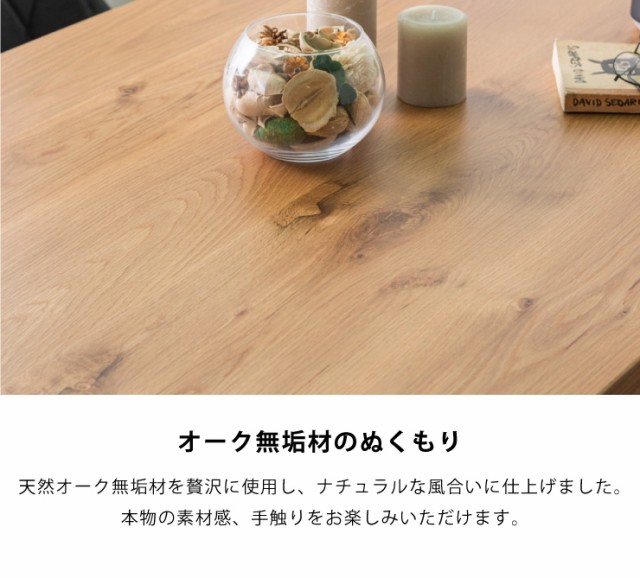 高品質特価 ダイニングテーブル 天板40mm厚 木製 食卓テーブル 4人(代引不可の通販はau PAY マーケット - リコメン堂インテリア館|商 160×85 スクエア脚 ダイニング 4人掛け ダイニングセット オーク無垢材 格安超激安