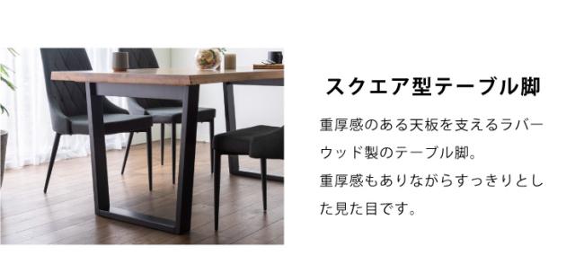 高品質特価 ダイニングテーブル 天板40mm厚 木製 食卓テーブル 4人(代引不可の通販はau PAY マーケット - リコメン堂インテリア館|商 160×85 スクエア脚 ダイニング 4人掛け ダイニングセット オーク無垢材 格安超激安