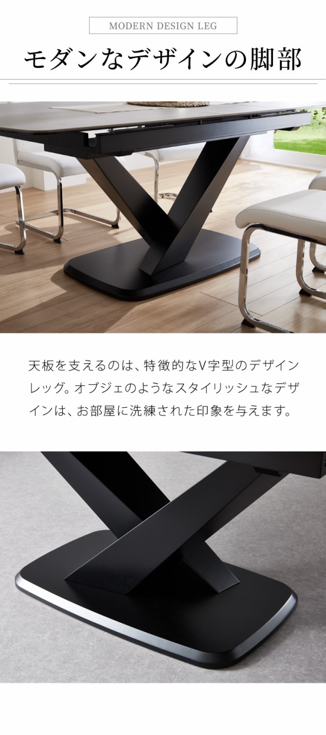 セラミック ダイニングテーブル 単品 伸縮 幅160~幅200 4人掛け