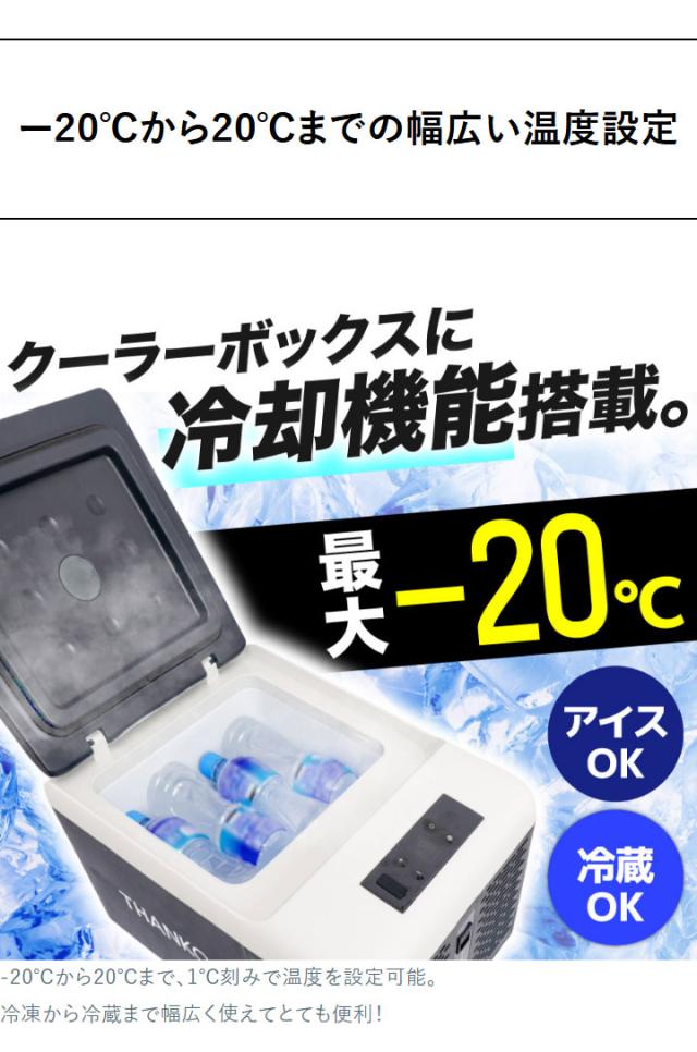 冷凍庫 小型 家庭用 サンコー どこでもミニ冷凍庫9L -20℃ 冷凍庫 上開き 車用 シガーソケット コンセント 対応 アウトドア 自動車 車内 屋外 コンパクト 小型冷凍庫 キャンプ サンコー GBGFZ9HGY【送料無料】