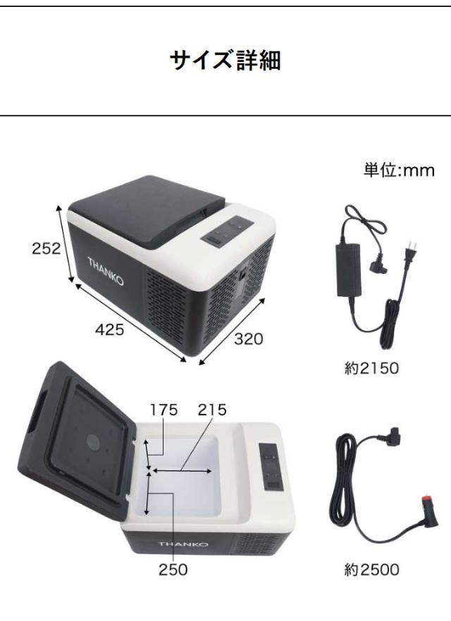 冷凍庫 小型 家庭用 サンコー どこでもミニ冷凍庫9L -20℃ 冷凍庫 上開き 車用 シガーソケット コンセント 対応 アウトドア 自動車 車内 屋外 コンパクト 小型冷凍庫 キャンプ サンコー GBGFZ9HGY【送料無料】