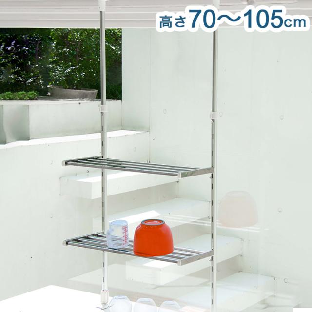 新品s水切りラック 食器棚 水切り棚 キッチン収納 多目的 3段 カフェ