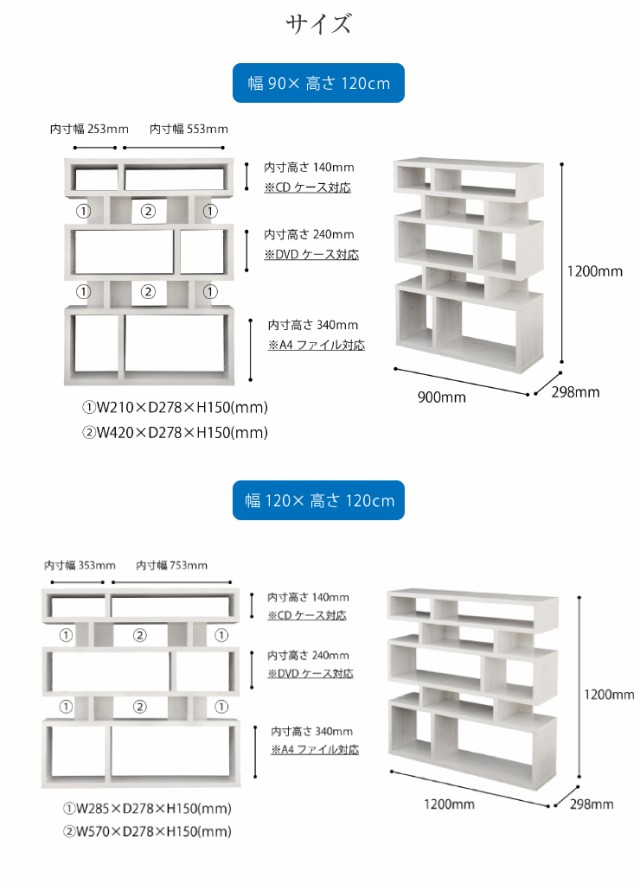 ラック シェルフ 幅120cm高さ120cm ディスプレイラック ウッドラック