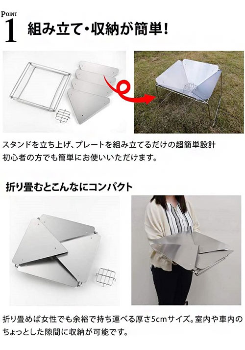 燕三条製 ステンレス焚き火台 グリルセット 専用グリルスタンド付き