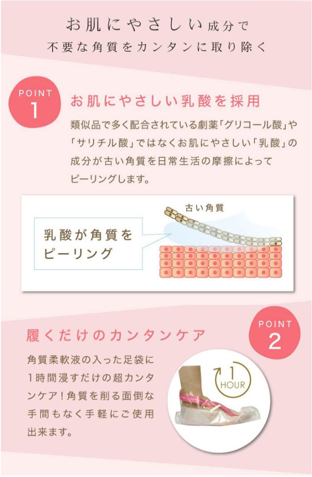 フットピーリングパック ペロリン ラベンダー 1回分 2枚入り かかと 角質除去 簡単ケア フットピーリングパック 足裏 角質 代引不可 の通販はau Wowma ワウマ リコメン堂 商品ロットナンバー