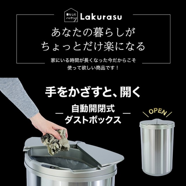 ゴミ箱 自動開閉 45L 横開き 一年保証 人感センサー おしゃれ スリム