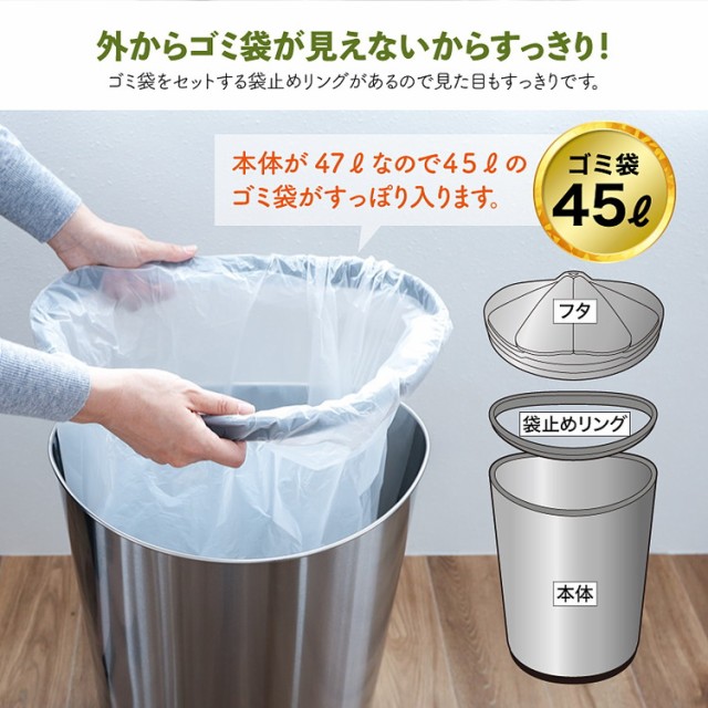 ゴミ箱 自動開閉 45L 横開き 一年保証 人感センサー おしゃれ スリム