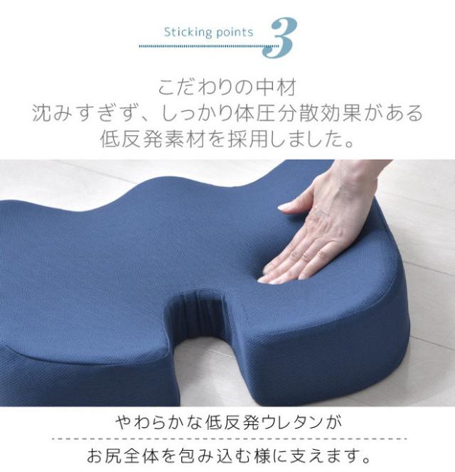 お尻ラップクッション 約36×40cm 整体師が勧める 低反発ウレタン