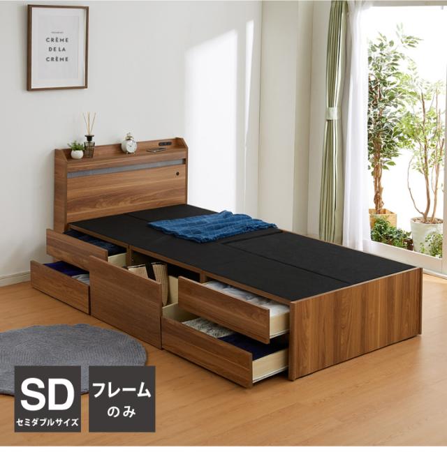【専用・引き取り】4点　セミダブルベッドフレーム　チェスト　レンジ　冷蔵庫 組立設置付き〕 収納ベッド セミダブル フレームのみ ヘッドレス