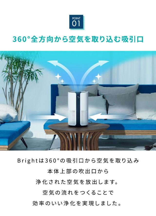 空気清浄機 DUUX Bright DXPU07JP 空気清浄器 18畳 ニオイ PM2.5 花粉