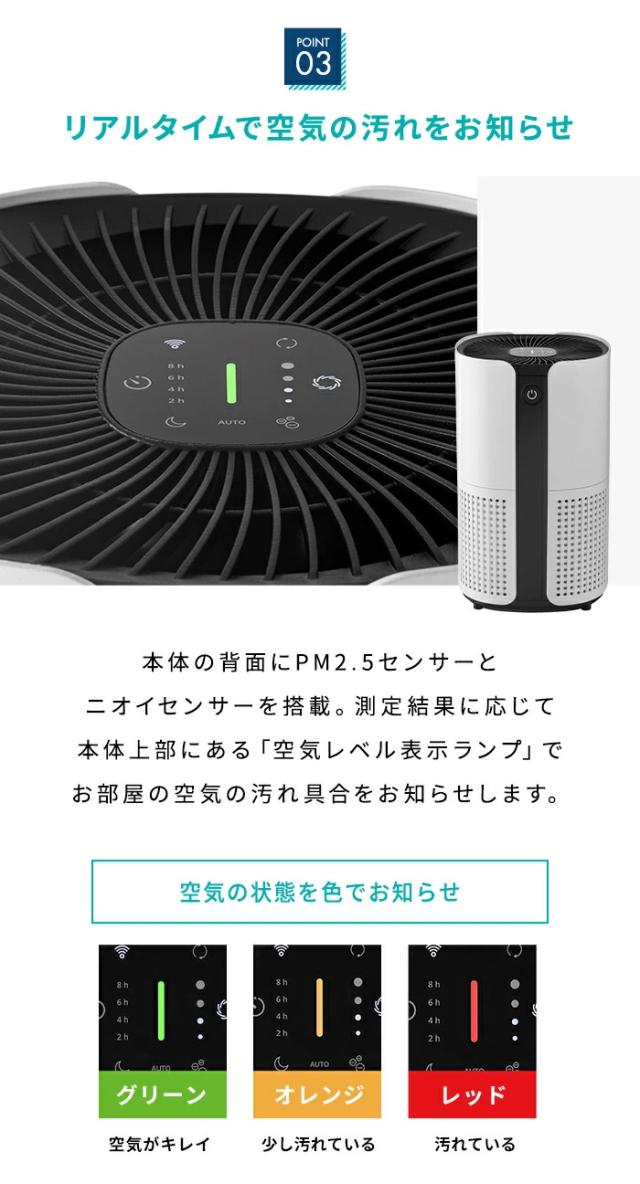 空気清浄機 DUUX Bright DXPU07JP 空気清浄器 18畳 ニオイ PM2.5 花粉