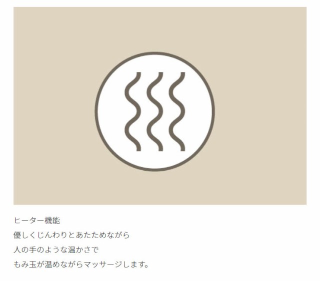 サイズ ツカモトエイム タイマー付き リクライニング機能 ヒーター機能付き【送料無料 の通販はau PAY マーケット - リコメン堂インテリア館| porto ポルト マッサージチェア AIM-250 椅子 折りたたみ ポルト