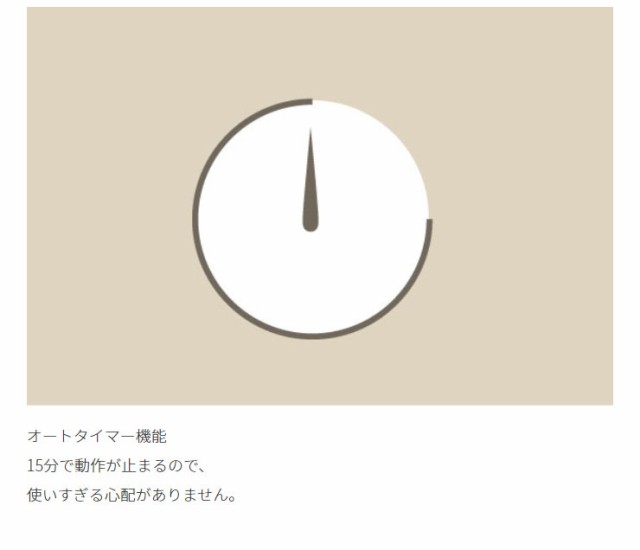 サイズ ツカモトエイム タイマー付き リクライニング機能 ヒーター機能付き【送料無料 の通販はau PAY マーケット - リコメン堂インテリア館| porto ポルト マッサージチェア AIM-250 椅子 折りたたみ ポルト