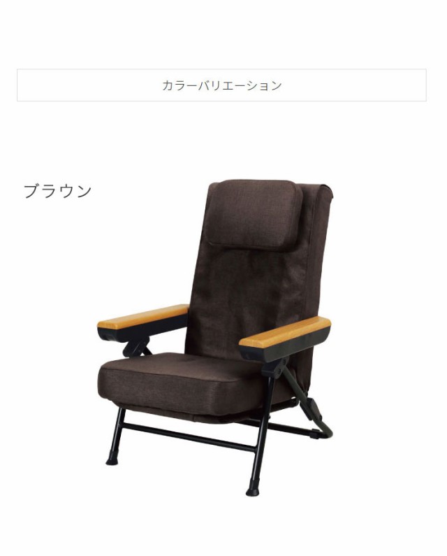 サイズ ツカモトエイム タイマー付き リクライニング機能 ヒーター機能付き【送料無料 の通販はau PAY マーケット - リコメン堂インテリア館| porto ポルト マッサージチェア AIM-250 椅子 折りたたみ ポルト