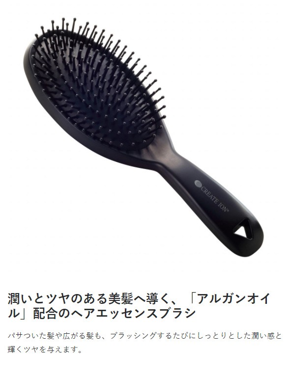 クレイツ ヘアエッセンスブラシ CIBT02P ヘアブラシ ブラシ アイロン