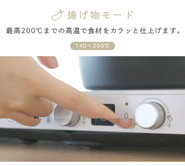 アビテラックス IH機能付き ホットプレート ホワイト AIH-HP 2口 ワイドサイズ 卓上 IH調理器 IHコンロ IHクッキングヒーター  1400W 2口コンロ 同時調理 丸洗い 洗える お手入れ簡単 焦げ付かない【送料無料】の通販はau PAY マーケット - リコメン堂 | au  PAY マーケット ...